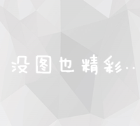 百度公司招聘标准及学历要求探析